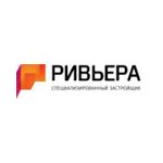 СЗ РИВЬЕРА